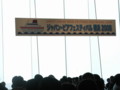 [beer]ジャパン・ビアフェスティバル2008横浜