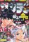 週刊少年サンデー41(小学館)