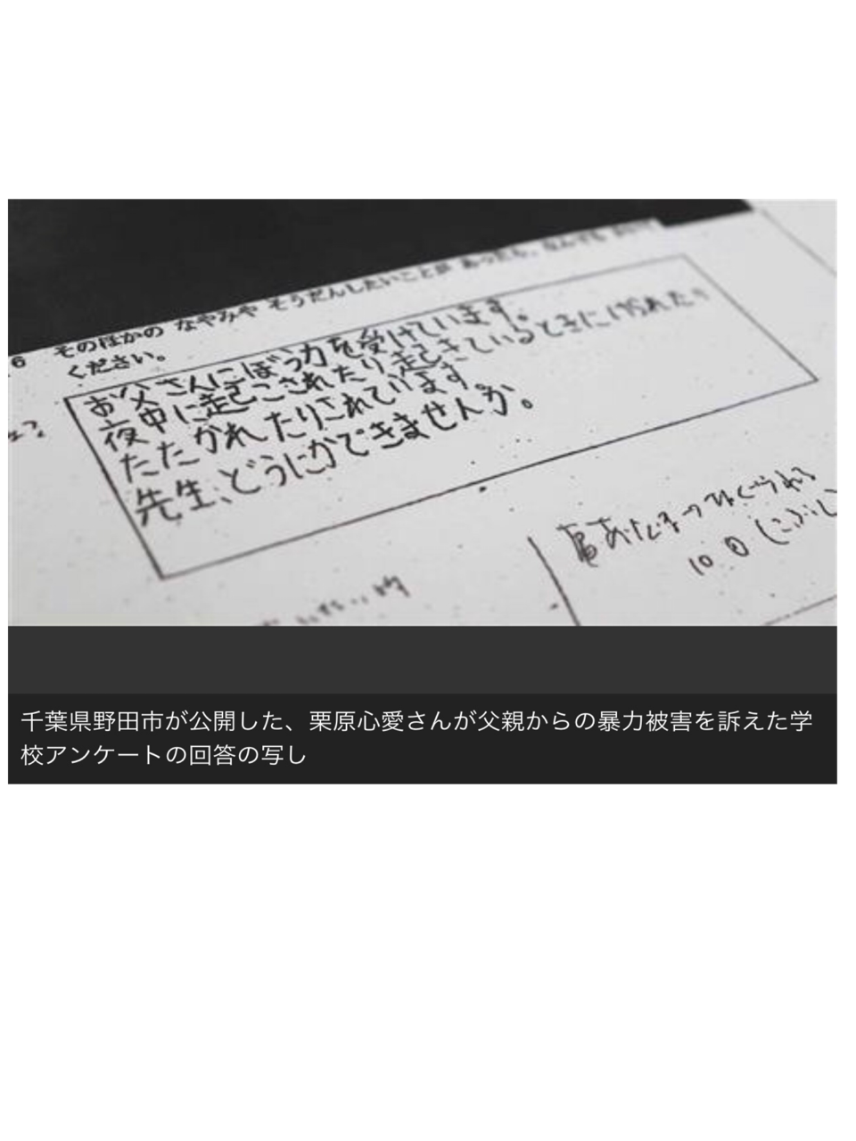 f:id:kuzuyama_da:20190206102627p:image f:id:kuzuyama_da:20190206102627p:image