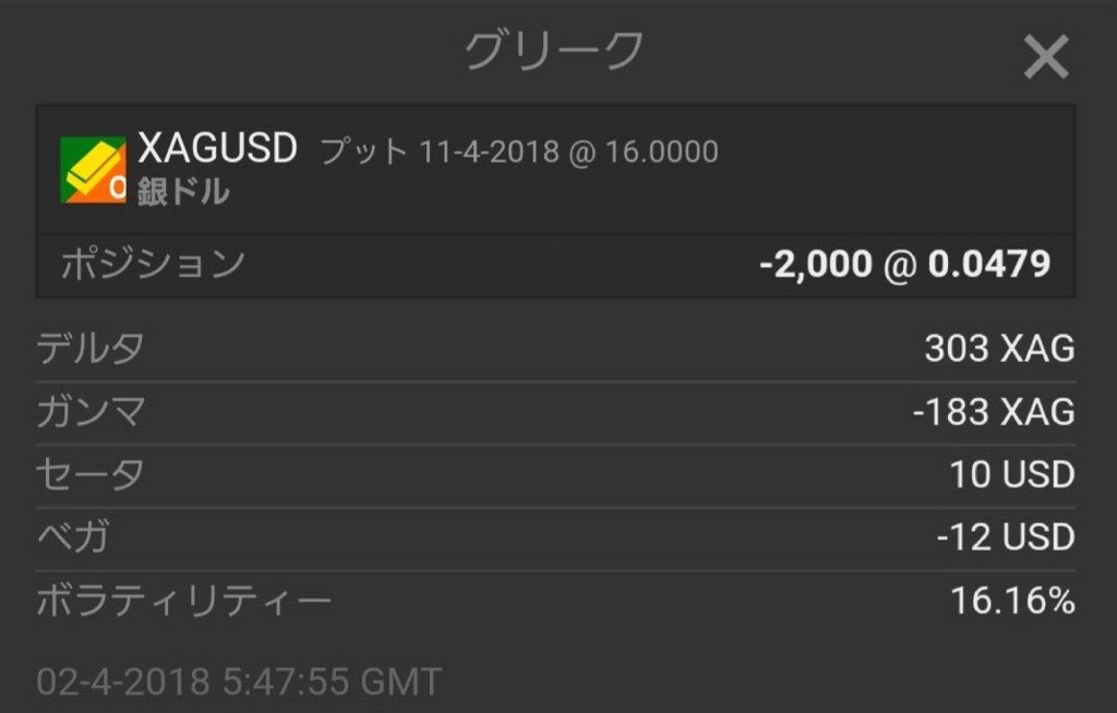 f:id:kuzyo:20180402145345j:plain