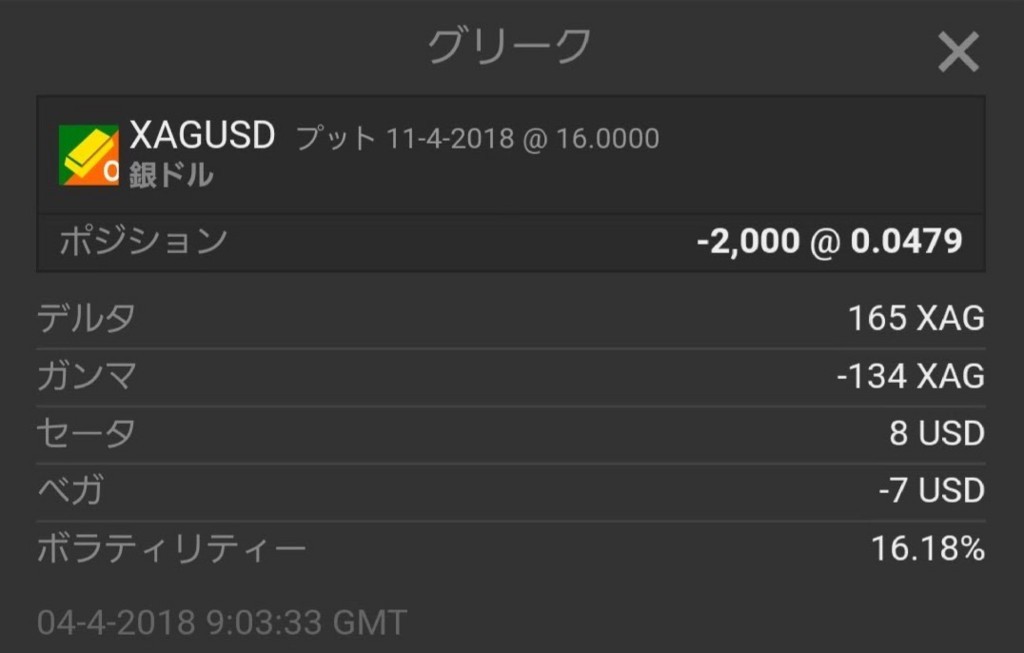 f:id:kuzyo:20180404181420j:plain