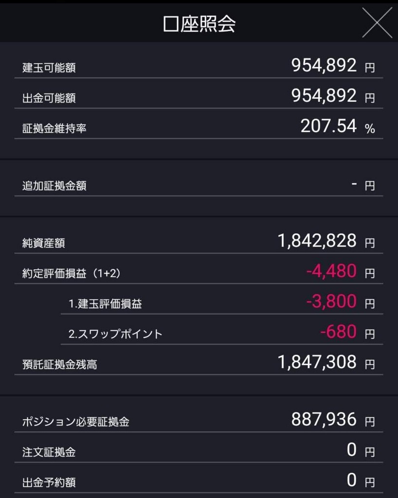 f:id:kuzyo:20180521104952j:plain