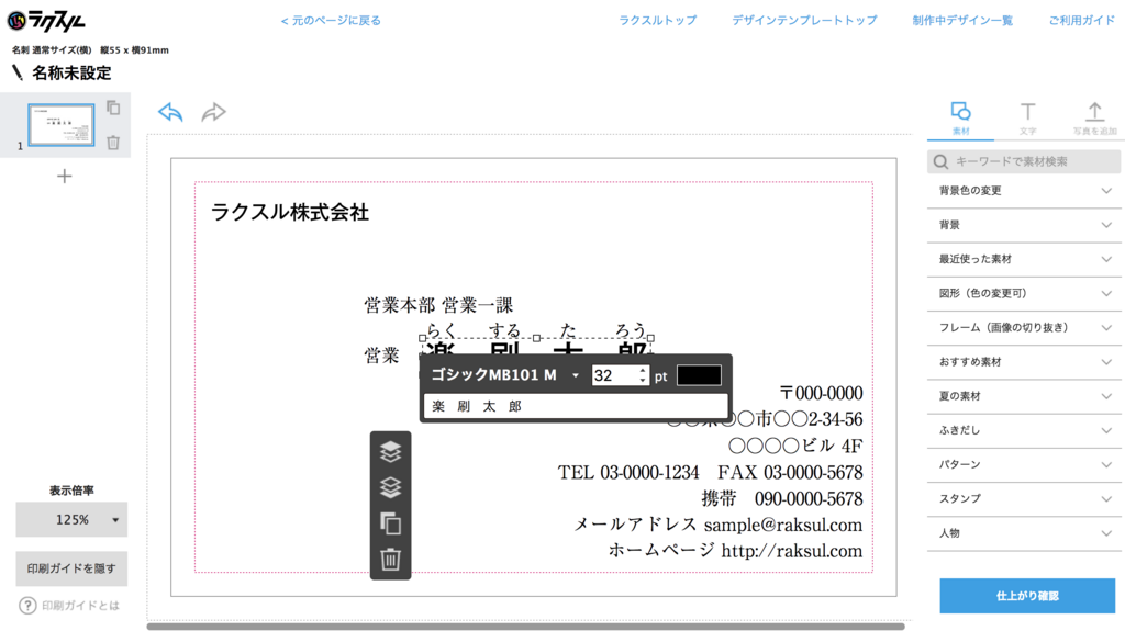 f:id:kuzyo:20180730143346p:plain