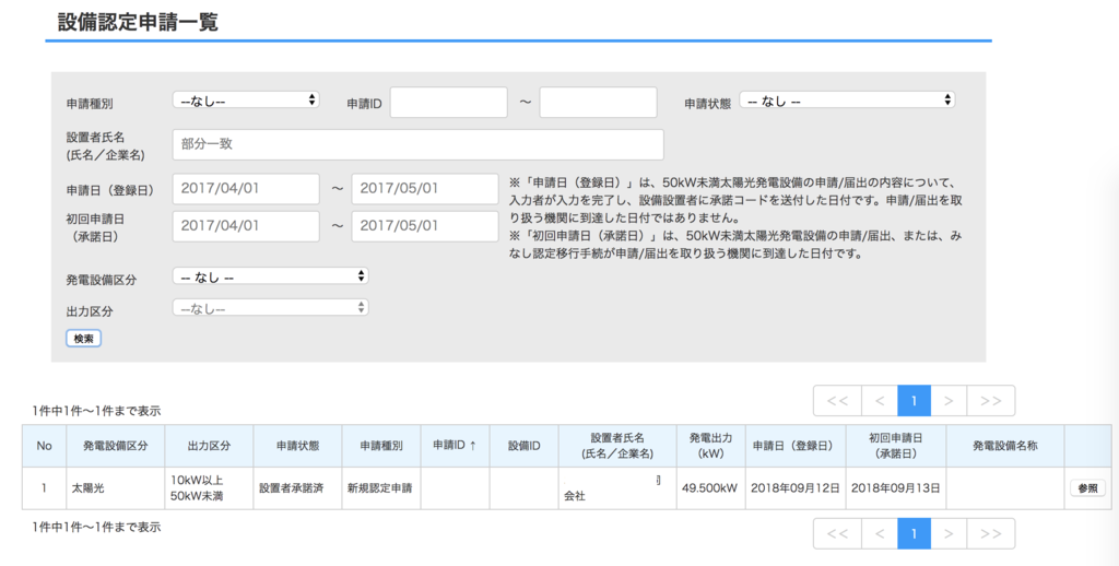 f:id:kuzyo:20180915112958p:plain