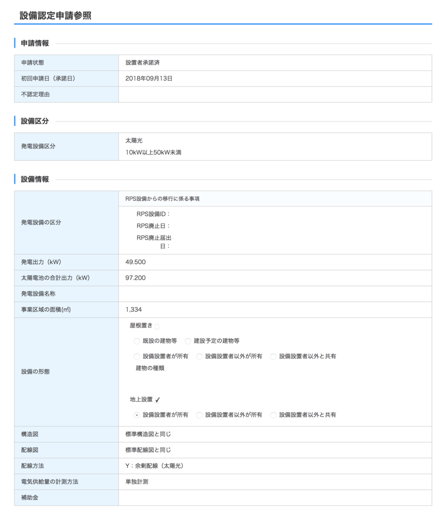 f:id:kuzyo:20180915113003p:plain