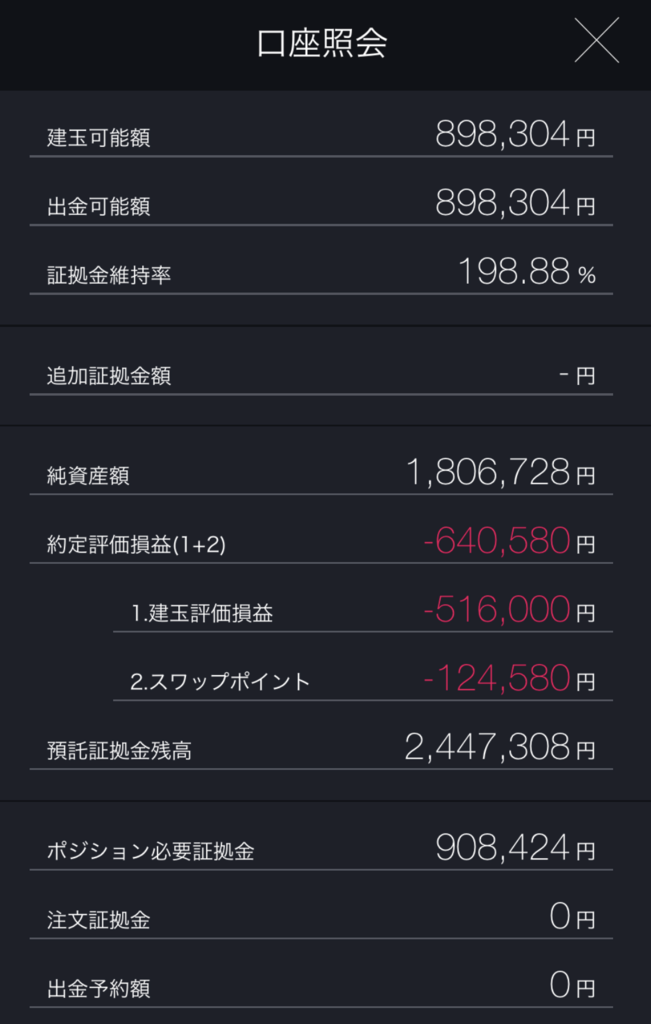 f:id:kuzyo:20180928105705p:plain