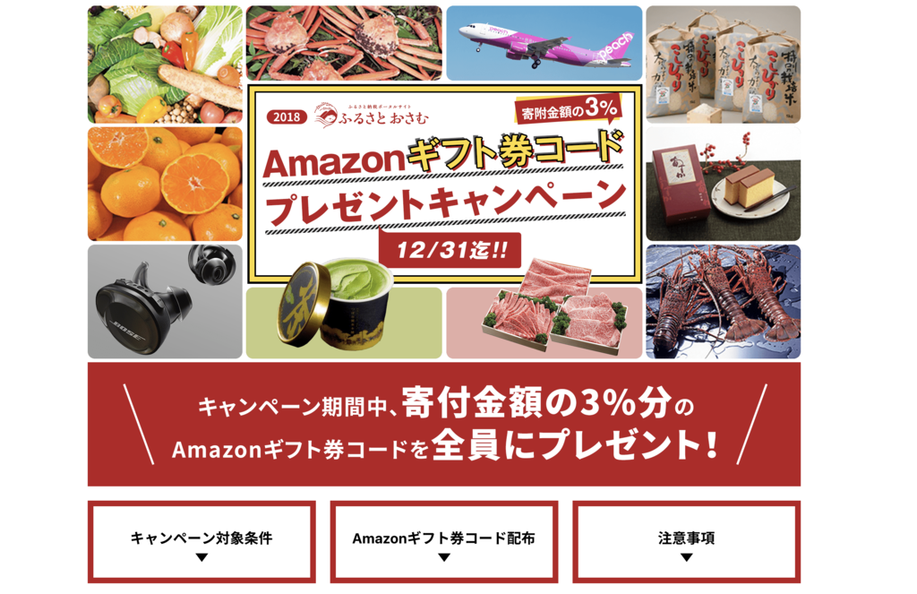 f:id:kuzyo:20181215174748p:plain