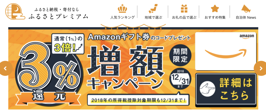 f:id:kuzyo:20181215185307p:plain