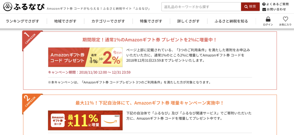 f:id:kuzyo:20181215185353p:plain