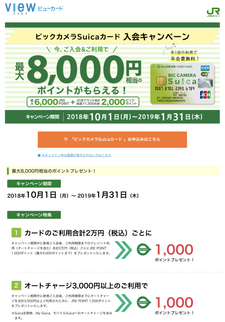 f:id:kuzyo:20190106113250p:plain