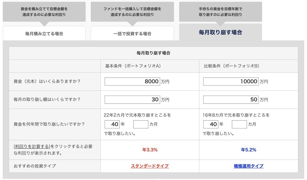 f:id:kuzyo:20190212095025j:plain