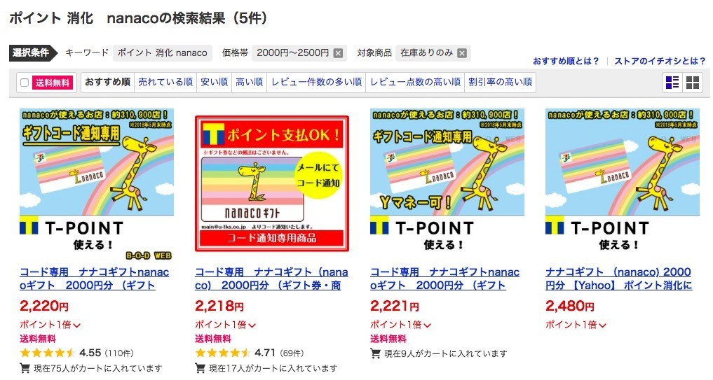 f:id:kuzyo:20190429094937j:plain f:id:kuzyo:20190429094937j:plain