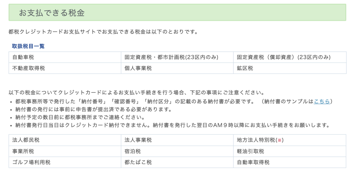 f:id:kuzyo:20190522231318p:plain f:id:kuzyo:20190522231318p:plain