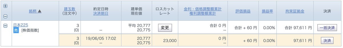 f:id:kuzyo:20190605172604j:plain