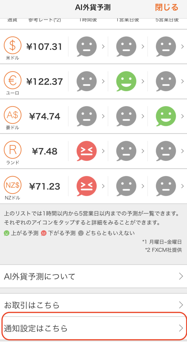 f:id:kuzyo:20190625102312p:plain