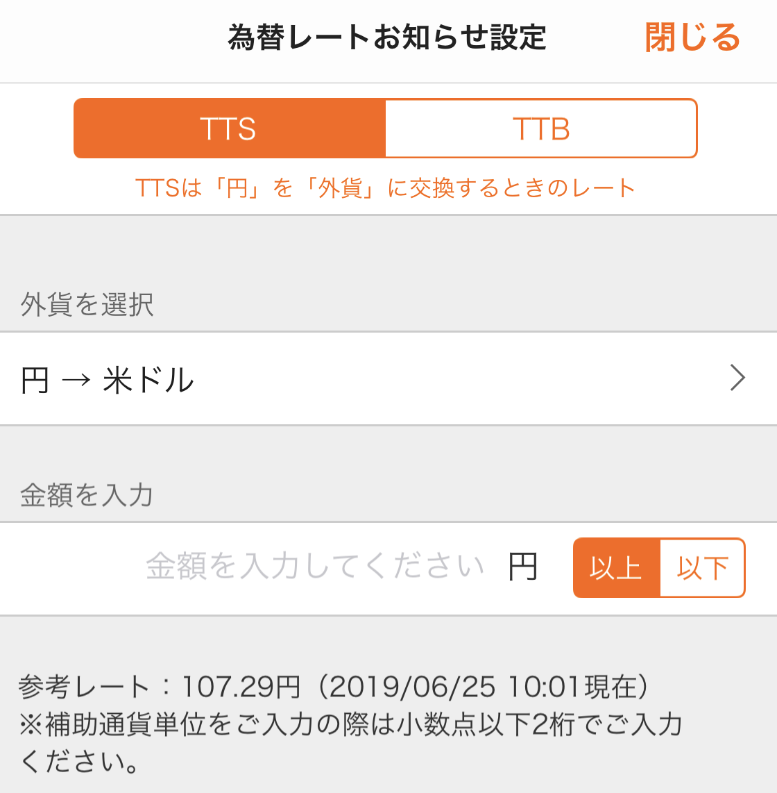 f:id:kuzyo:20190625102518p:plain