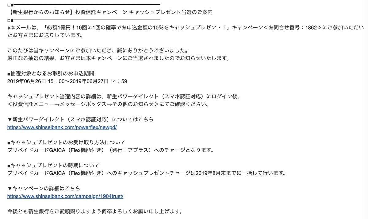 f:id:kuzyo:20190702172335j:plain