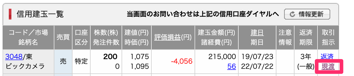 f:id:kuzyo:20190727002126p:plain