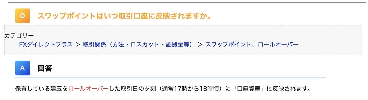 f:id:kuzyo:20190912175713j:plain