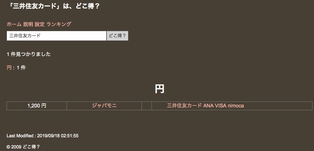 f:id:kuzyo:20190918092112j:plain f:id:kuzyo:20190918092112j:plain