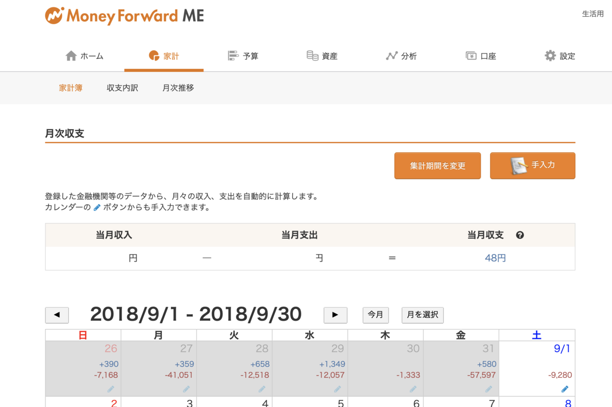 f:id:kuzyo:20191008221044p:plain