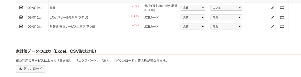 f:id:kuzyo:20191008221142p:plain
