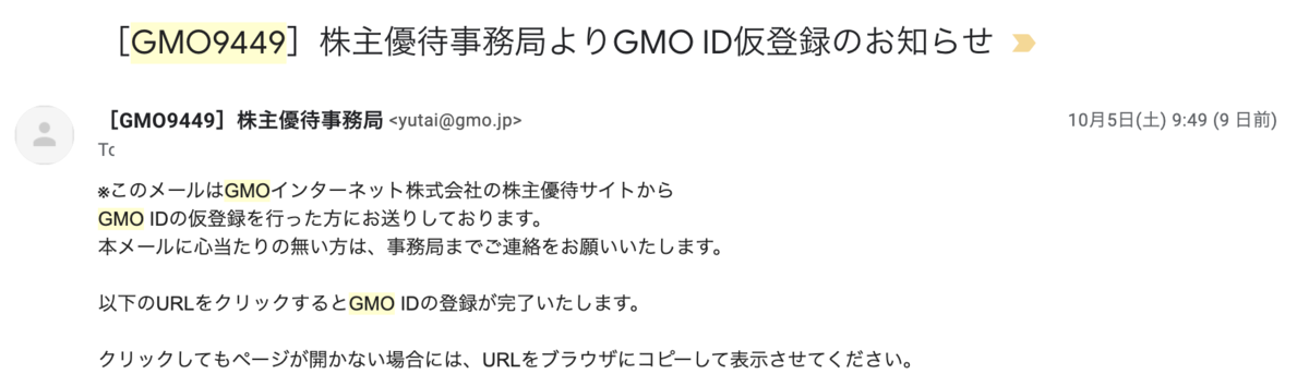 f:id:kuzyo:20191014175918p:plain