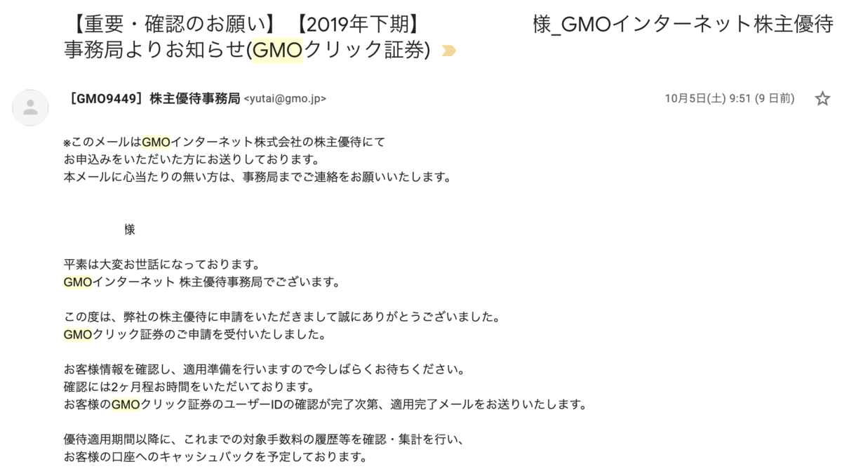 f:id:kuzyo:20191014175920p:plain