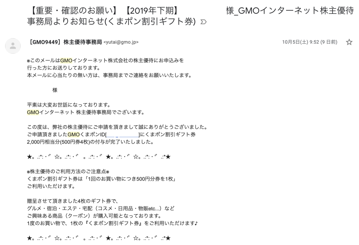 f:id:kuzyo:20191014175921p:plain