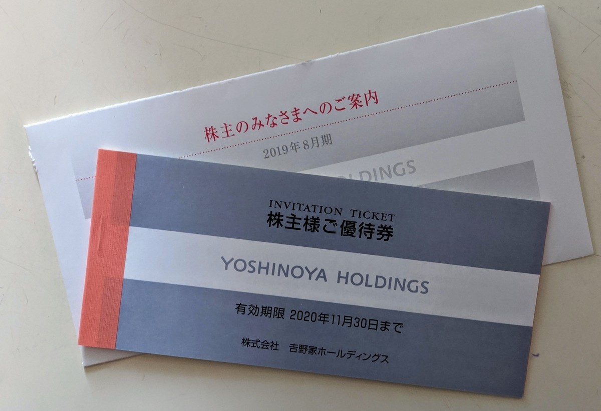 f:id:kuzyo:20191107083058j:plain