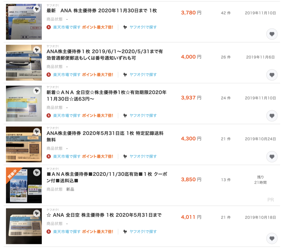 f:id:kuzyo:20191114233607p:plain f:id:kuzyo:20191114233607p:plain