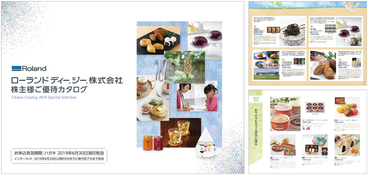 f:id:kuzyo:20191115233545j:plain