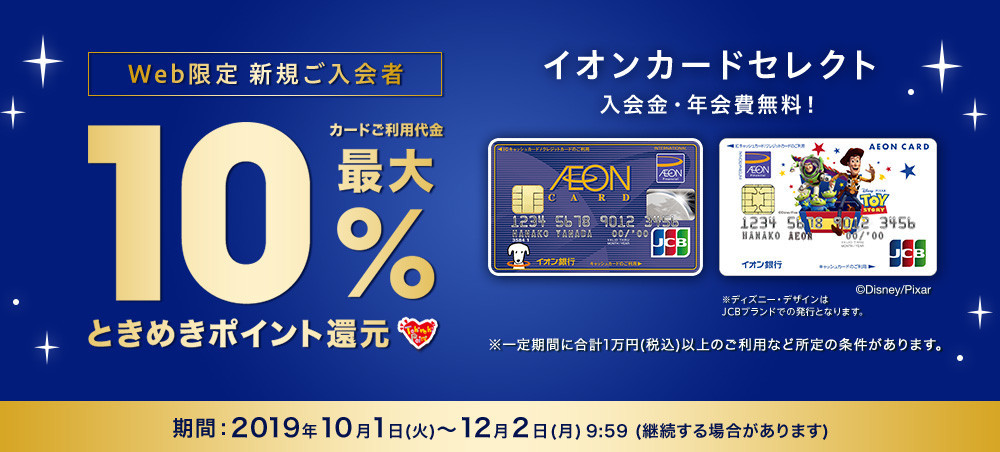 f:id:kuzyo:20191117134244j:plain
