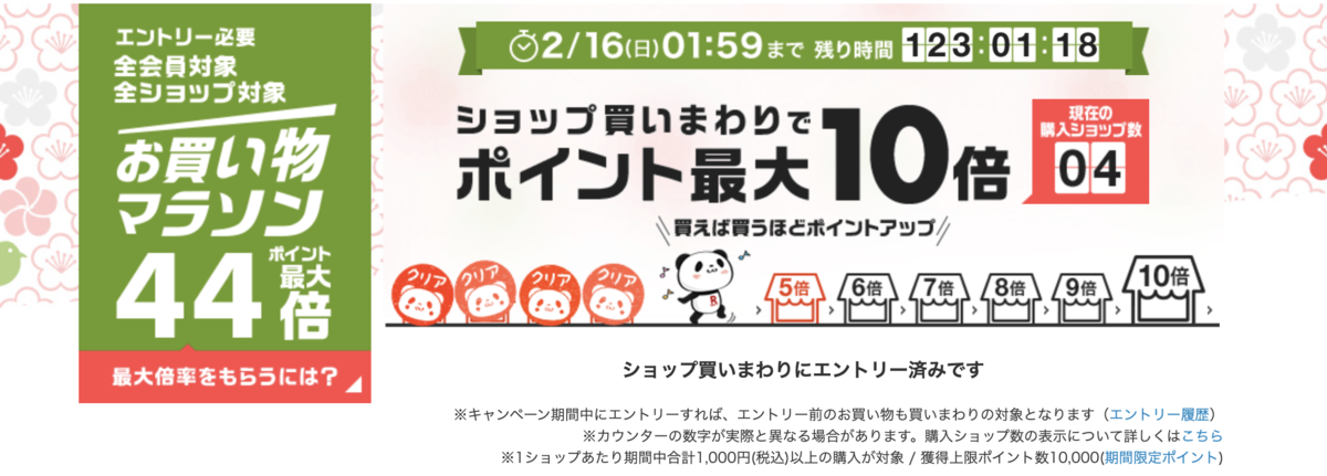 f:id:kuzyo:20200210225847p:plain f:id:kuzyo:20200210225847p:plain