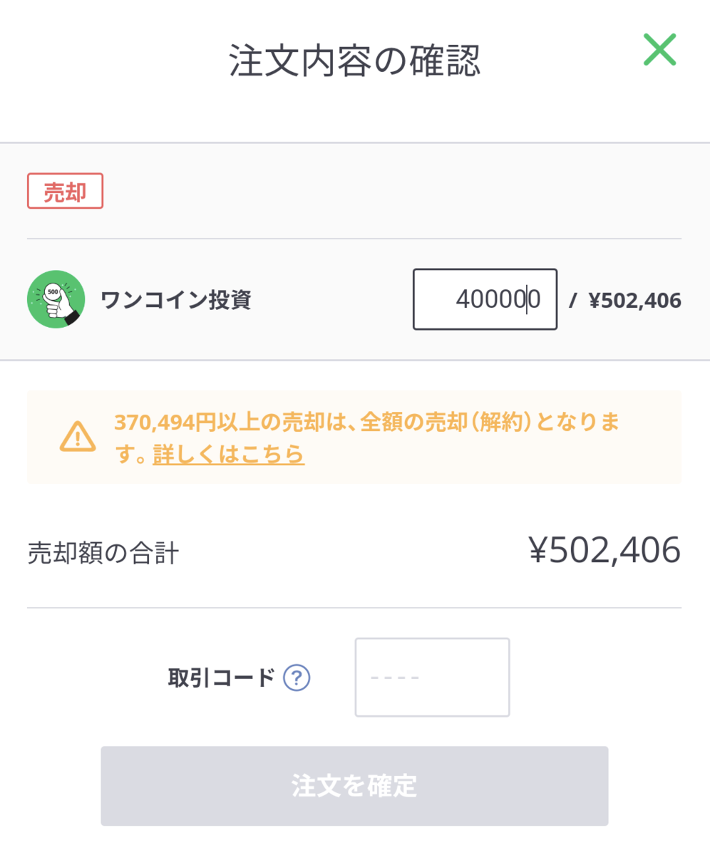 f:id:kuzyo:20200213150930p:plain