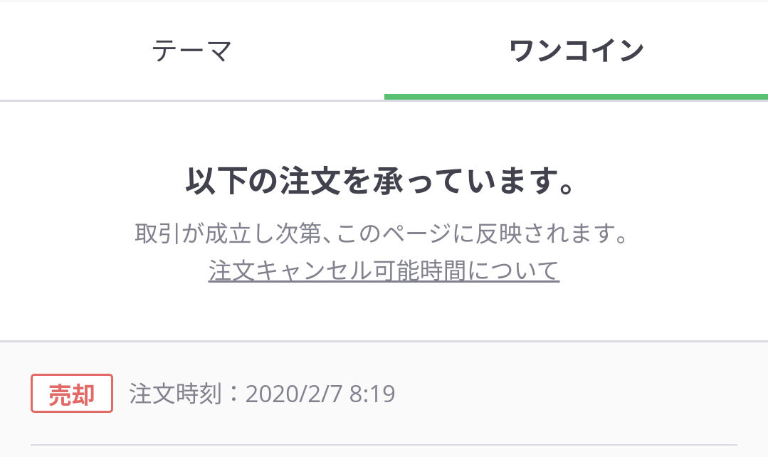 f:id:kuzyo:20200213150948p:plain