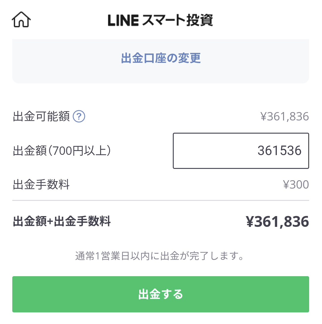 f:id:kuzyo:20200213151009p:plain