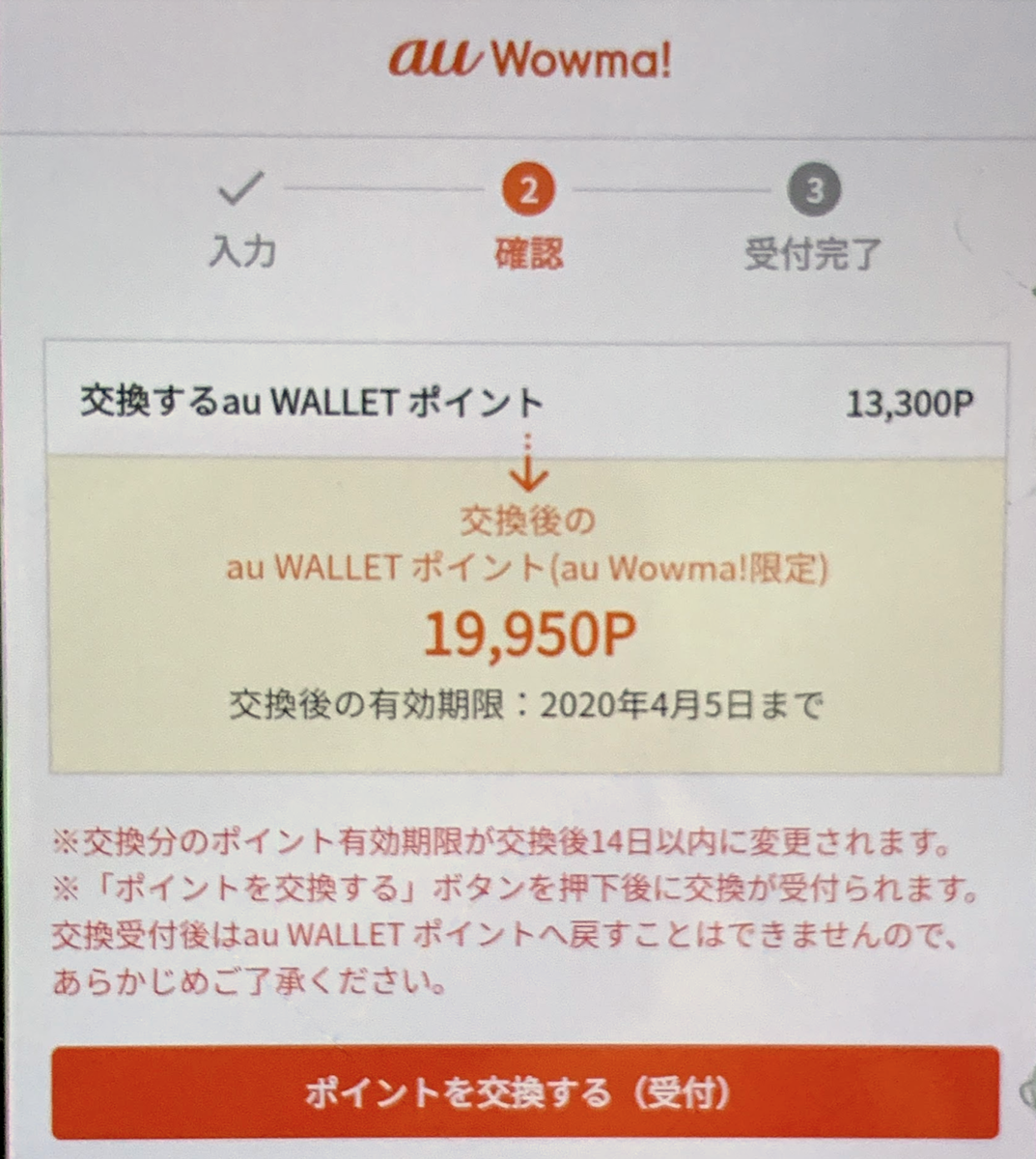 f:id:kuzyo:20200322134042p:plain