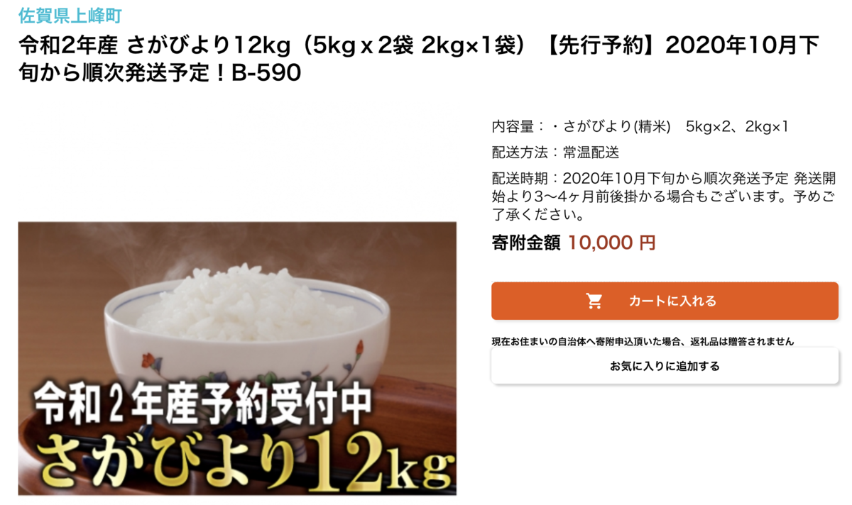 f:id:kuzyo:20200322134827p:plain