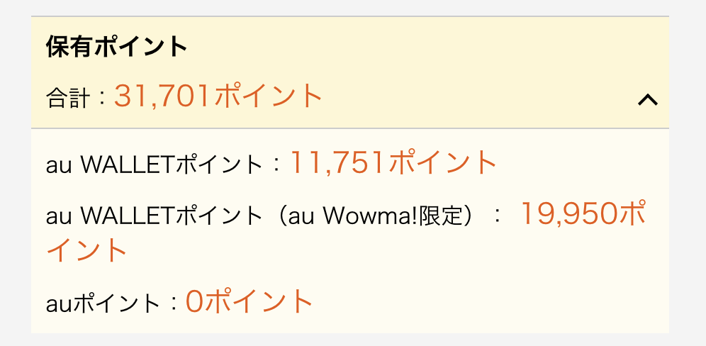 f:id:kuzyo:20200322135042p:plain