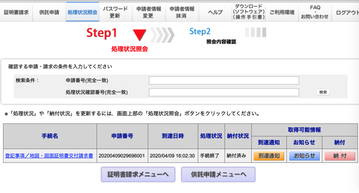 f:id:kuzyo:20200410145906p:plain