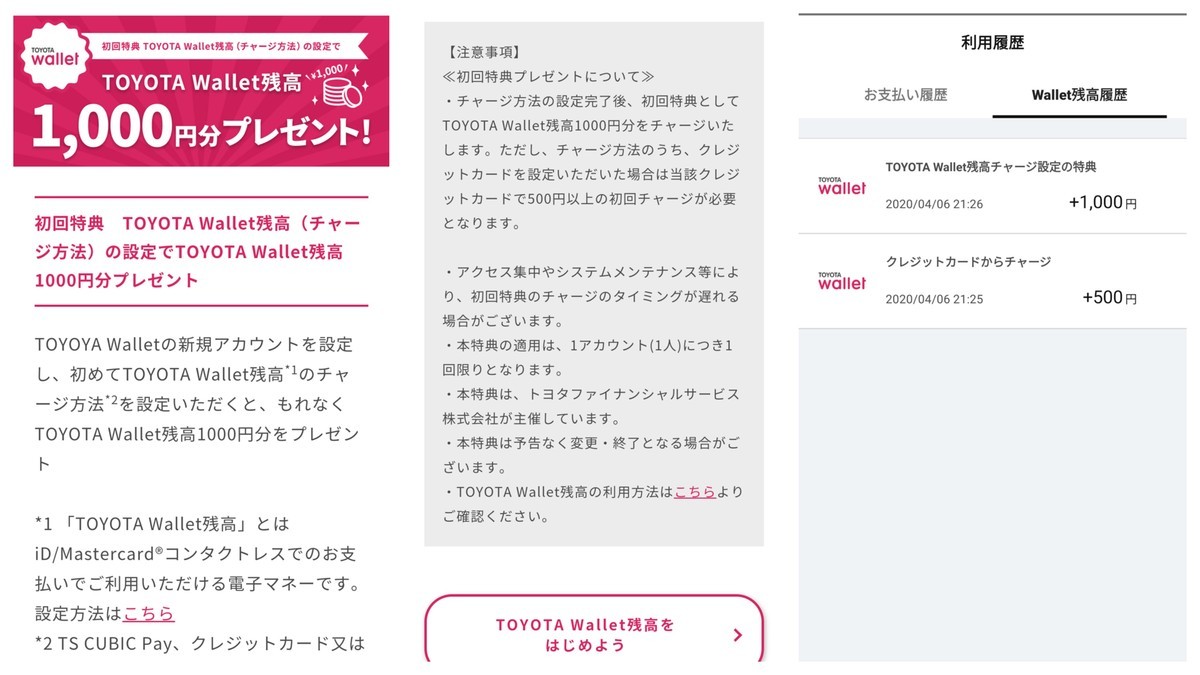 f:id:kuzyo:20200411012643j:plain