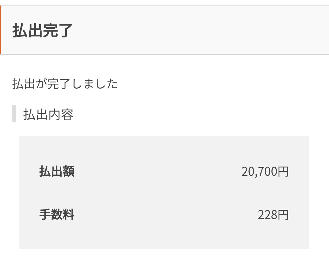 f:id:kuzyo:20200414164839p:plain