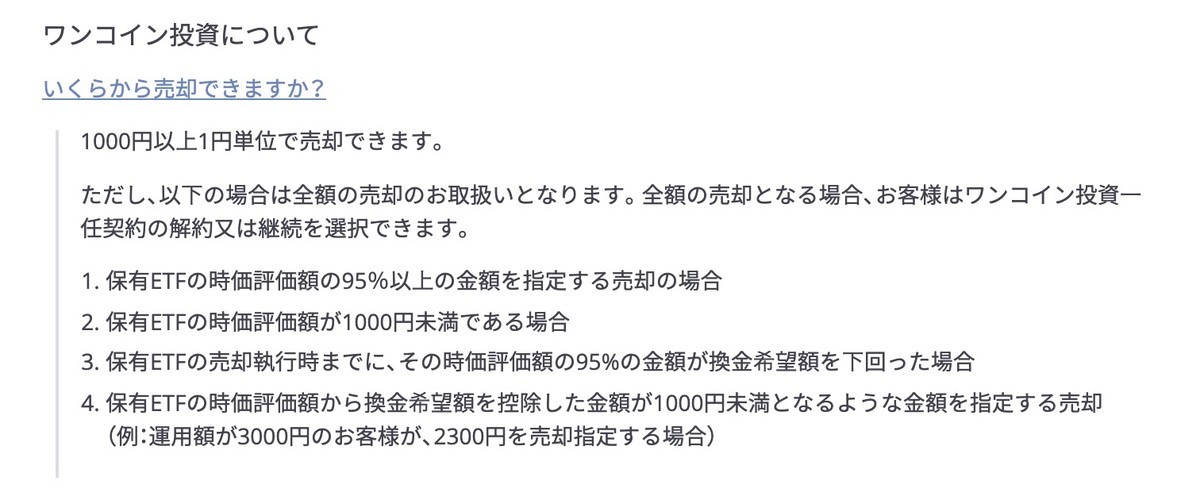 f:id:kuzyo:20200417164538j:plain