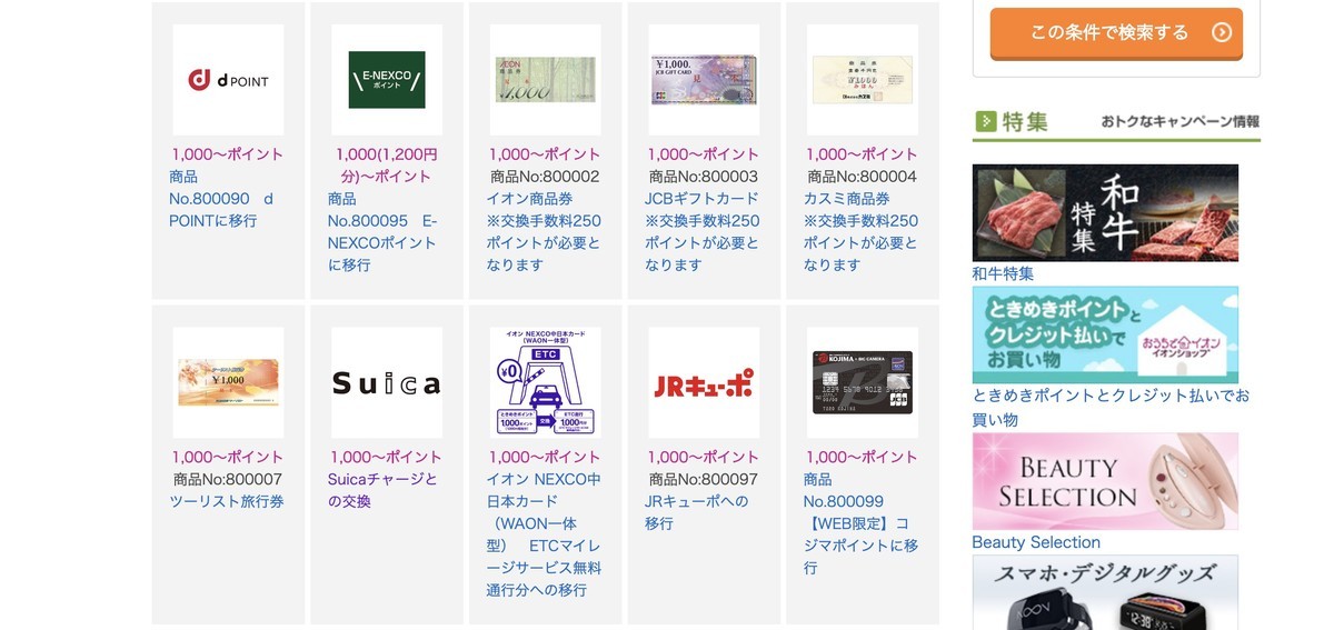 f:id:kuzyo:20200422113500j:plain