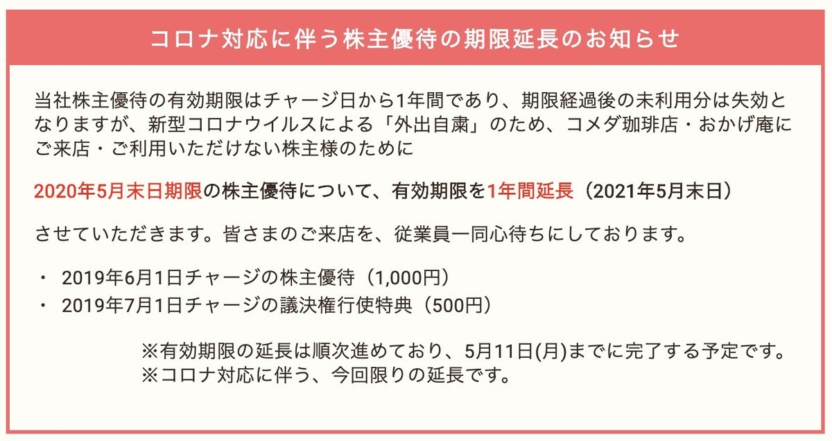 f:id:kuzyo:20200514203012j:plain