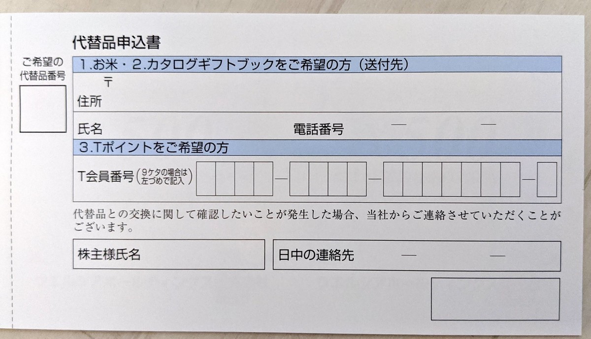 f:id:kuzyo:20200523094823j:plain