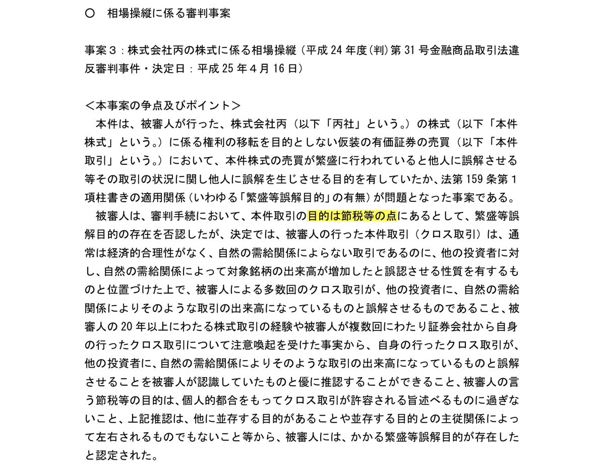 f:id:kuzyo:20200617110203j:plain
