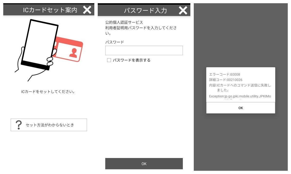 f:id:kuzyo:20200624191734j:plain