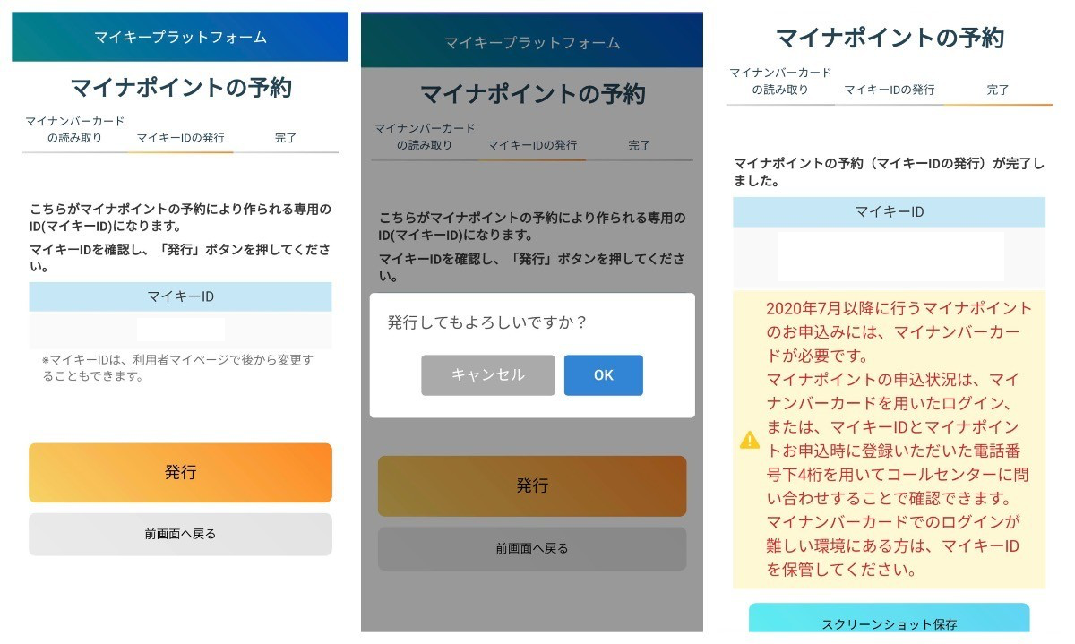 f:id:kuzyo:20200625131850p:plain